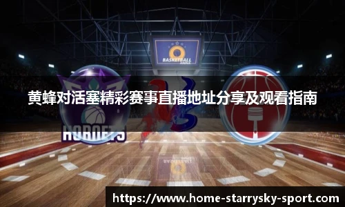星空体育下载