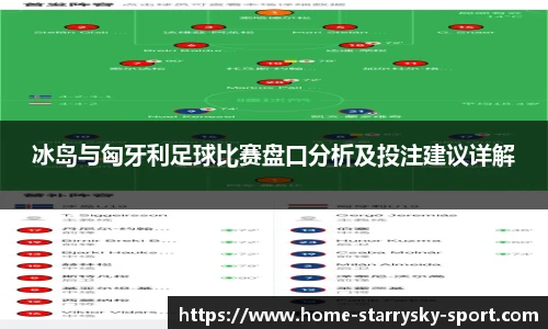 星空官网