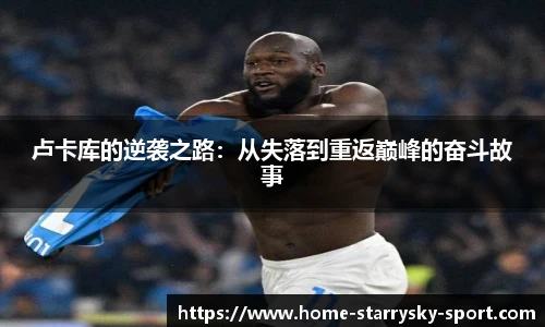 星空官网