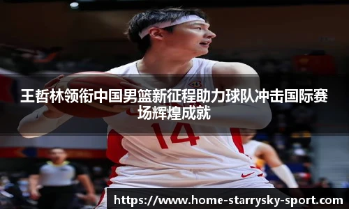 星空体育下载