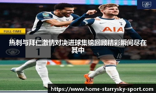 星空下载