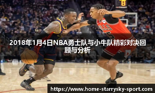 星空体育官网