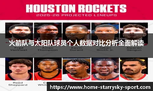 星空下载
