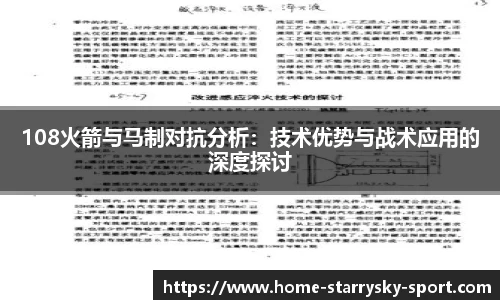 星空体育下载