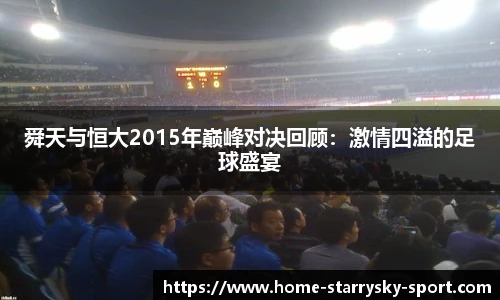 星空体育下载