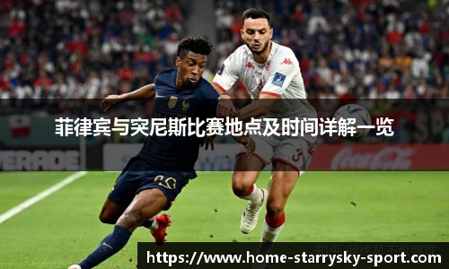星空体育官网
