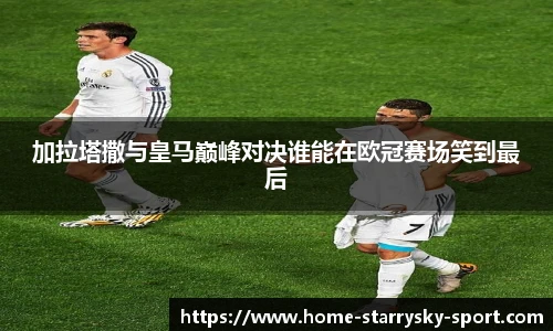 星空官网