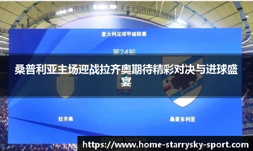 星空体育下载