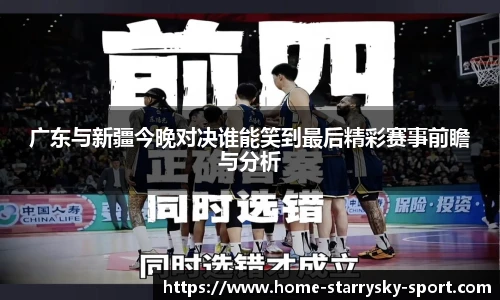 星空下载