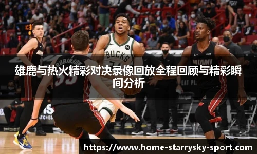 星空官网