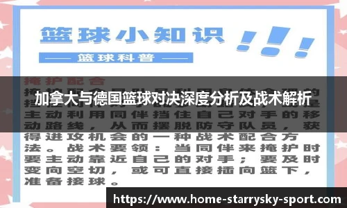 星空下载