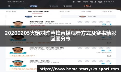 星空官网