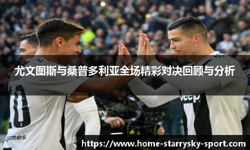 星空体育官网