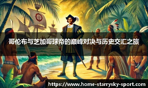 星空体育下载