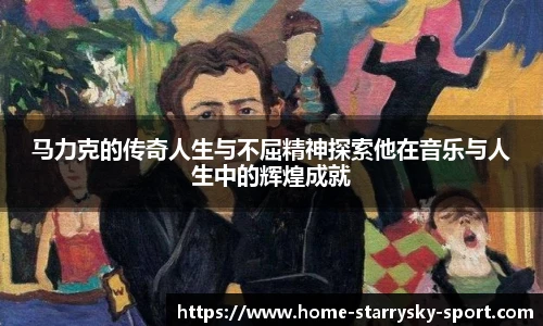 星空体育官网